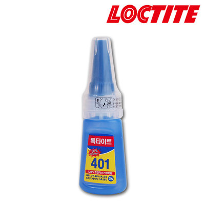Bosch PST 700 E Gun Battery Powered 100% Tank